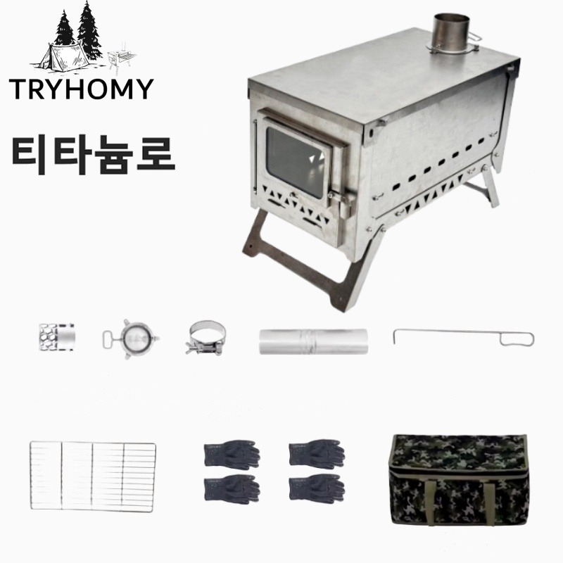 Titanium Folding Wood Stove Tent - Titanium Wood Stove Secondary Combustion Stove