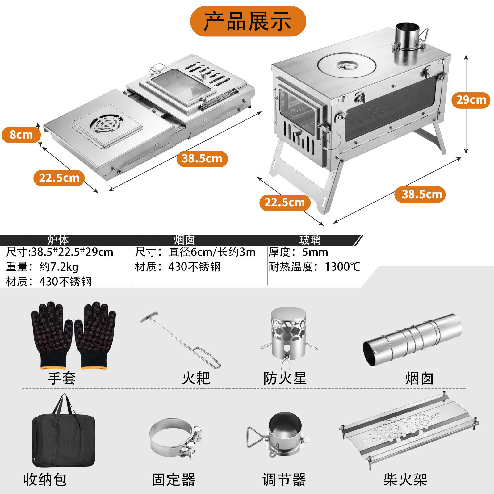 Portable Outdoor Wood Burning  - огляд і ціна Hot Tent Wood Stove With Chimney Pipe
