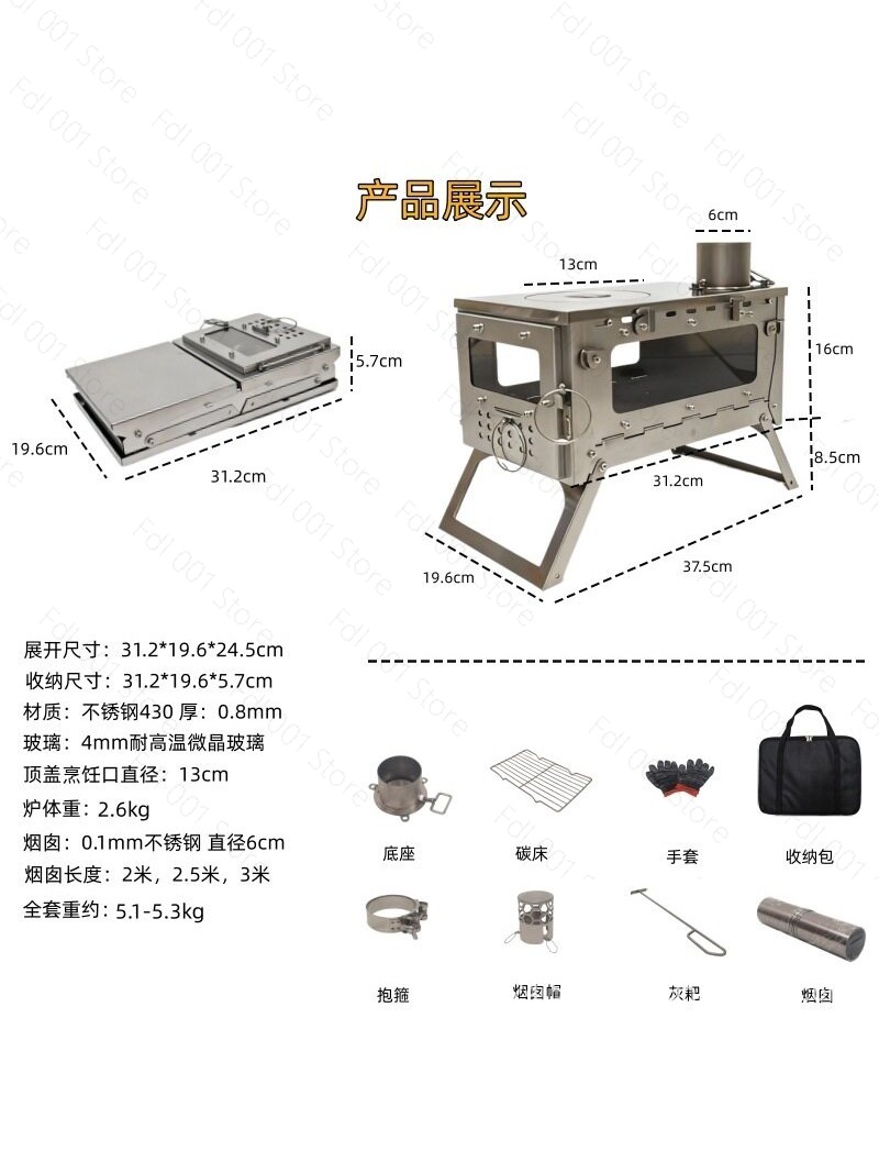 2026 Pure Titanium Folding Woo - огляд і ціна Titanium Folding Wood Stove Tent