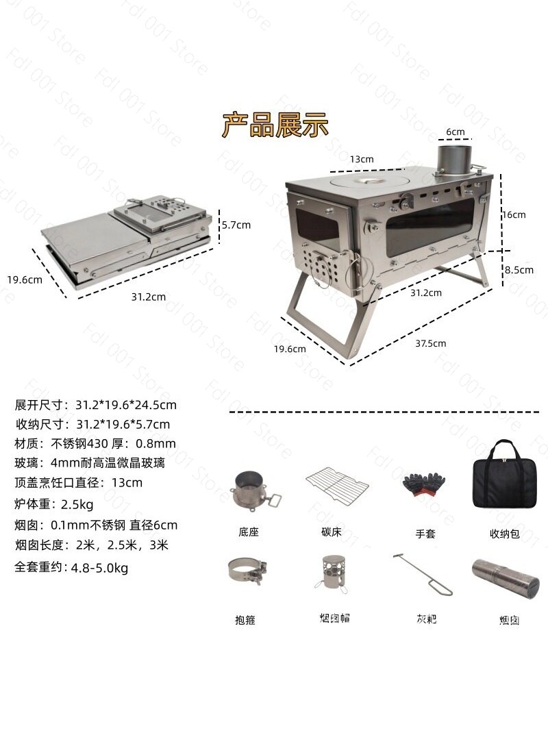 2026 Pure Titanium Folding Woo - огляд і ціна Titanium Folding Wood Stove Tent